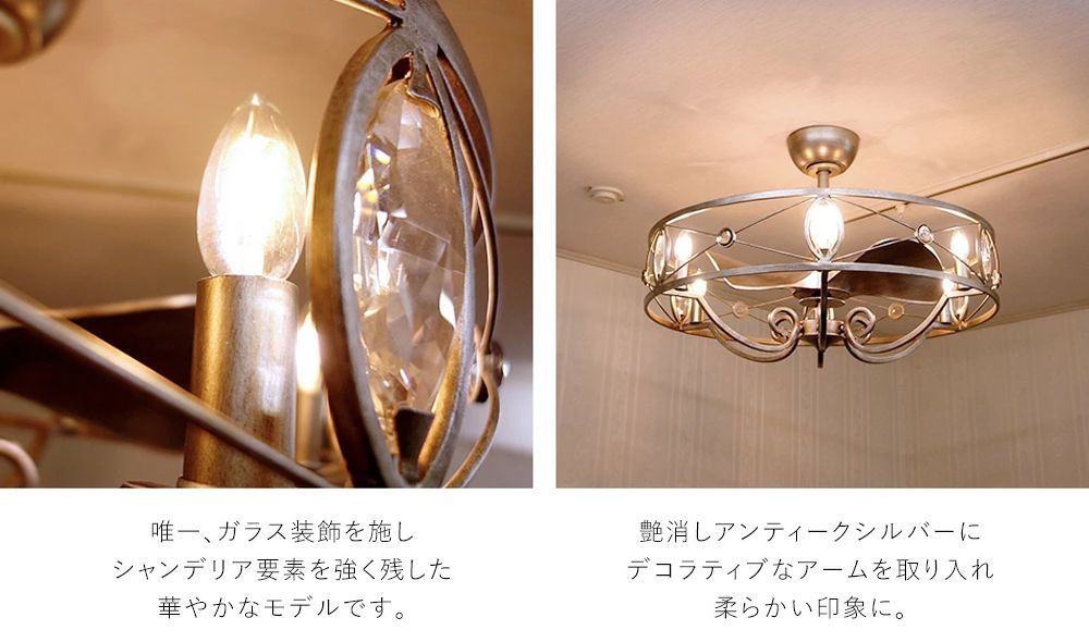 長期保証 ファンデリア AS-0875-6 + AS-0875-6-90cm 小型 LED 6灯 DC