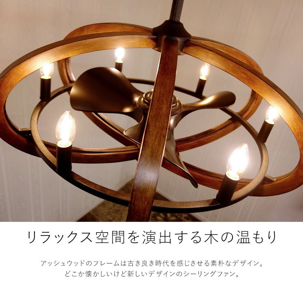 長期保証 ファンデリア AS-5022-6 + AS-5022-6-30cm 小型 LED 6灯 DC