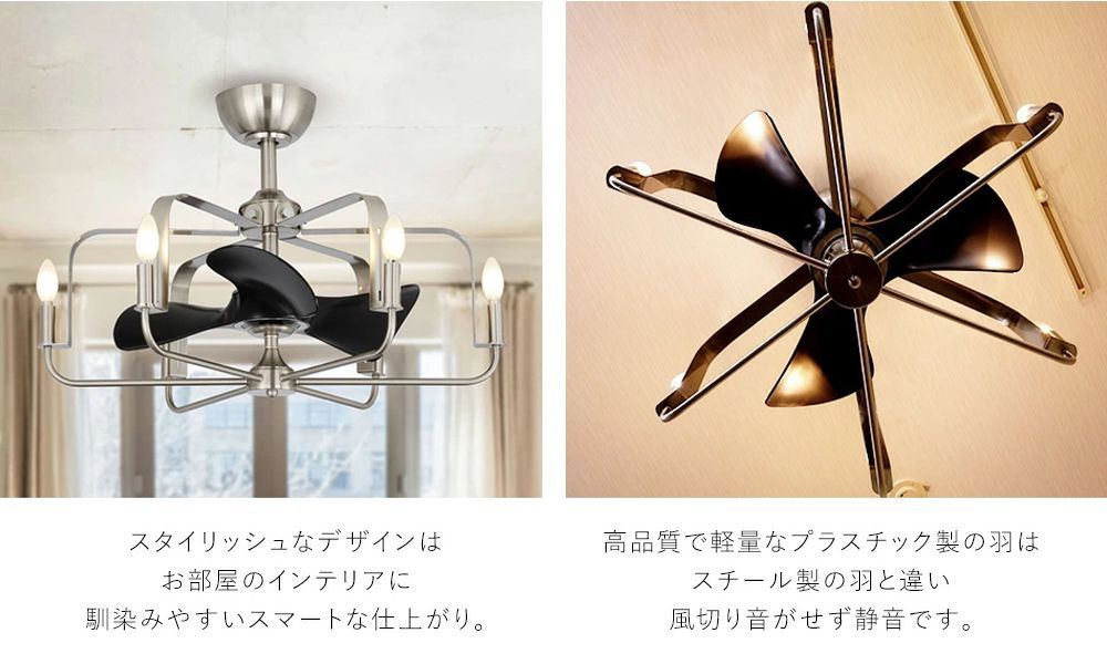 長期保証 ファンデリア AS-5272-6 + AS-5272-6-30cm 小型 LED 6灯 DC