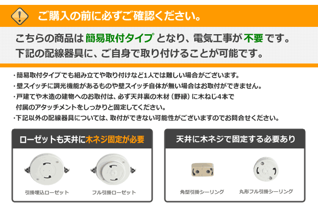 長期保証 健光浴シーリングファンライト0422BE784000 薄型 小型 軽量