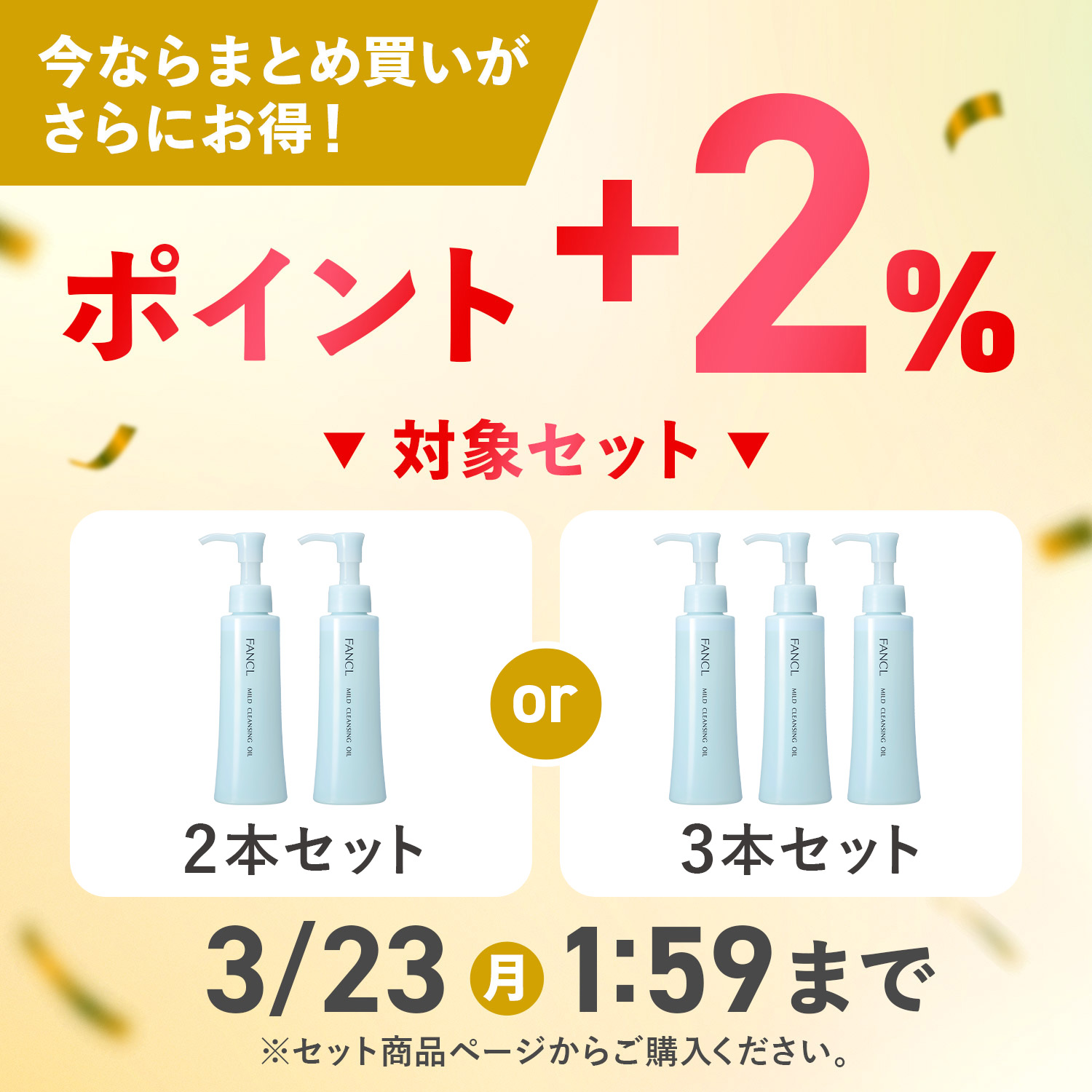 クレンジングオイルのおすすめ人気商品一覧 通販 - Yahoo!ショッピング