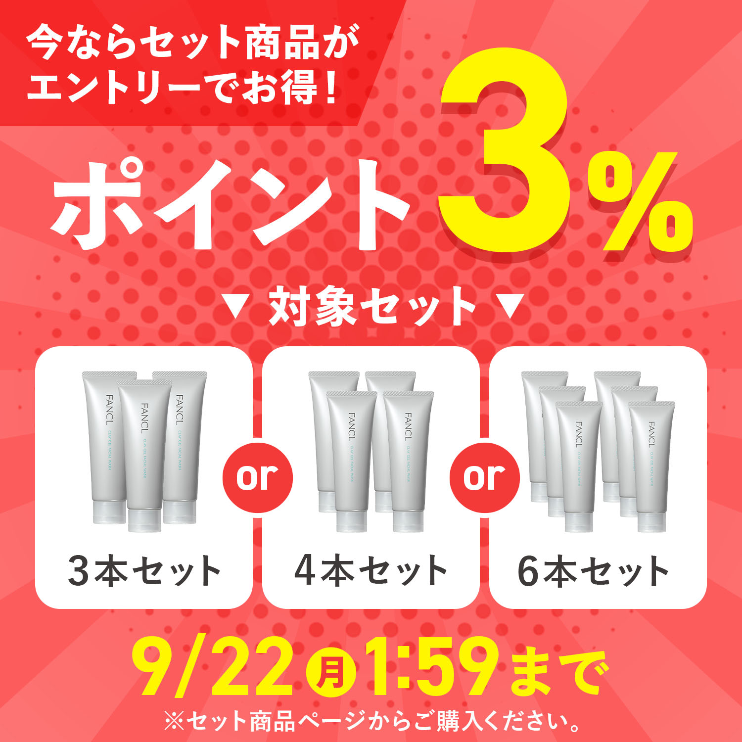 FANCL - Y 5箱 ボックス発送 Y-280_PU_1200x1200.jpg?v=
