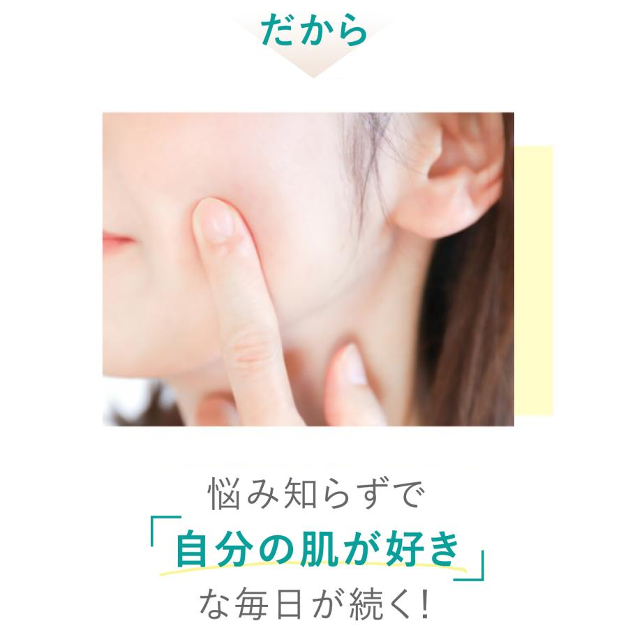 FANCL（ファンケル） モイストリファイン 化粧液 1本 化粧水