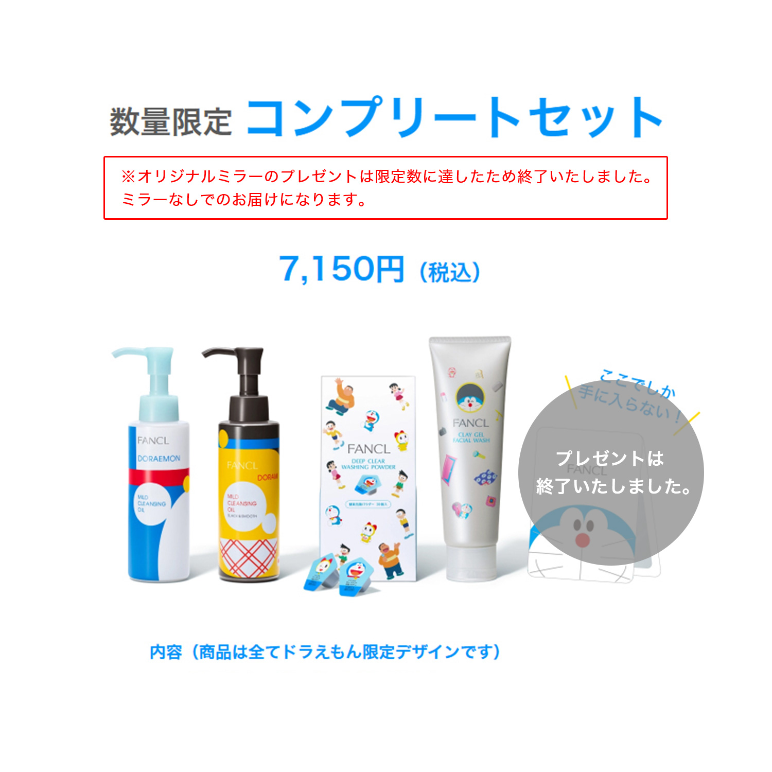 ✨ファンケル FANCL マイルドクレンジングオイル 本体２本入り×3個セット✨ ファンケル マイルドクレンジングオイル ブラック＆スムース