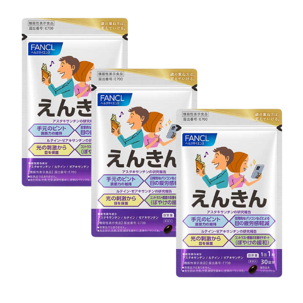 えんきん 機能性表示食品 90日分 サプリメント サプリ ルテイン アスタキサンチン アイケア ファンケル 健康食品 公式 FANCL