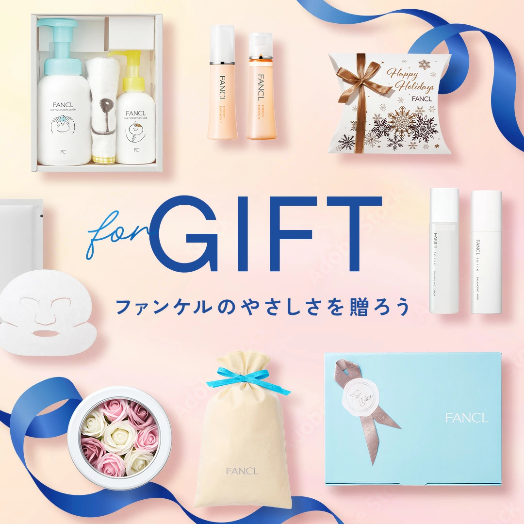 60代からのサプリメント 商品一覧 - FANCL公式ショップ Yahoo!店