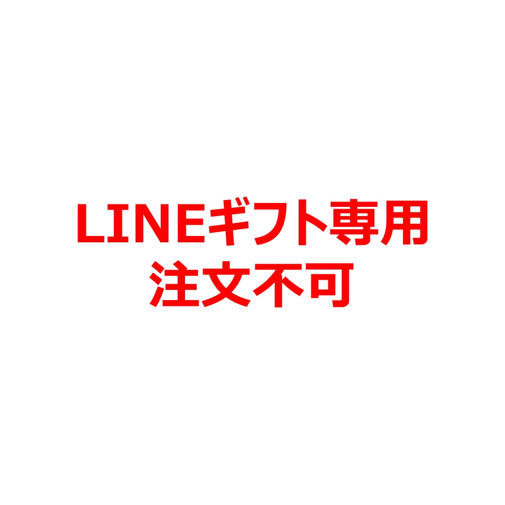 【LINEギフト専用販売ページ】ハンドケア アソートセット