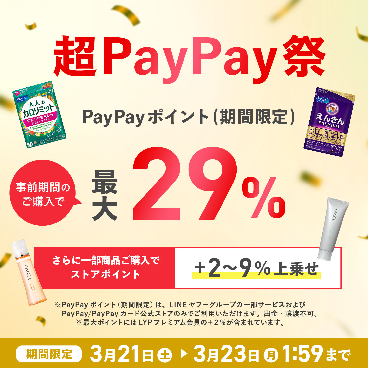 【ポイント最大38% 23日1:59まで】大人...の詳細画像1