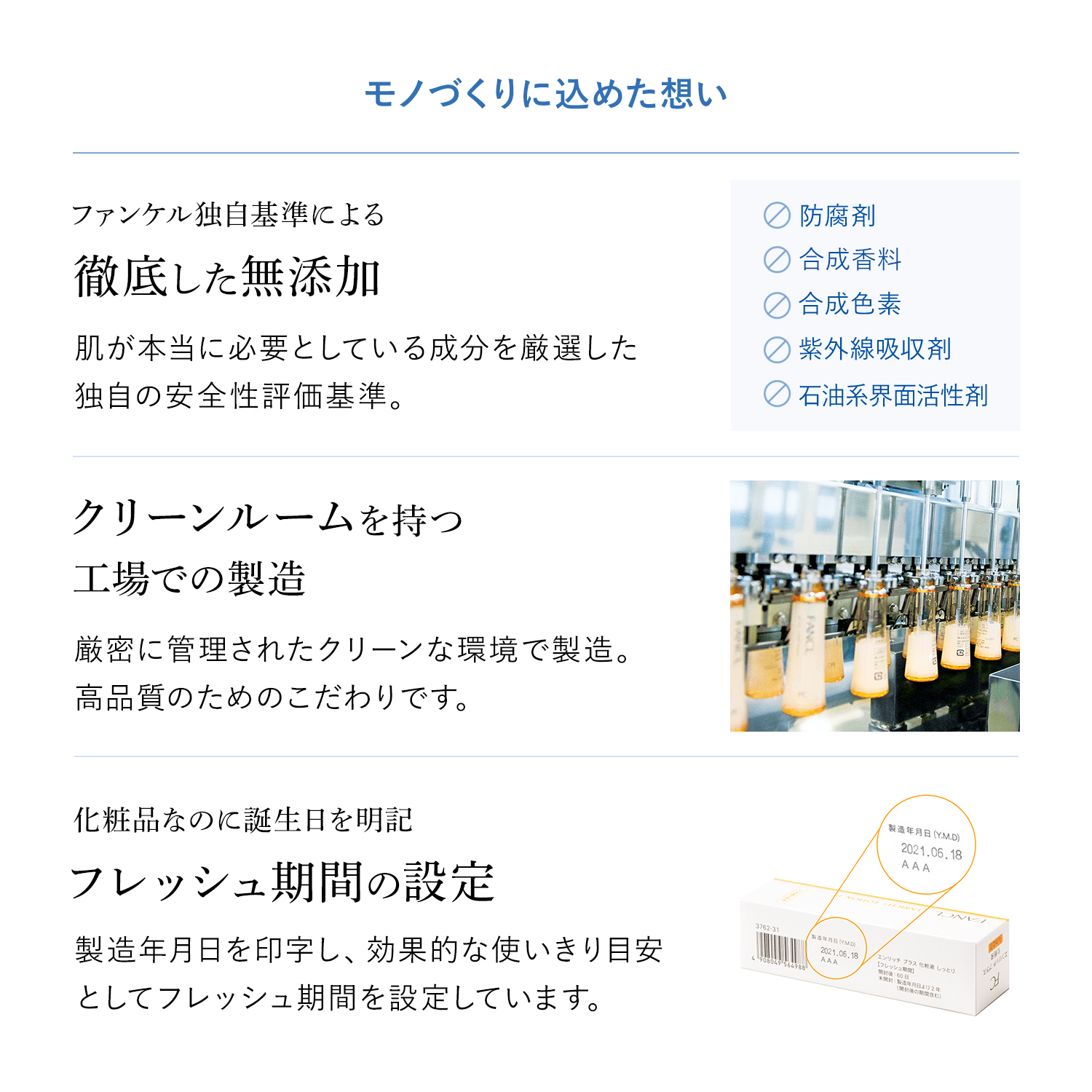 ハンドクリーム ブライトニング&エイジングケア ハンドケア 医薬部外品 保湿クリーム シミケア 手荒れ 乾燥対策 プレゼント スキンケア ファンケル FANCL 公式 関連画像2