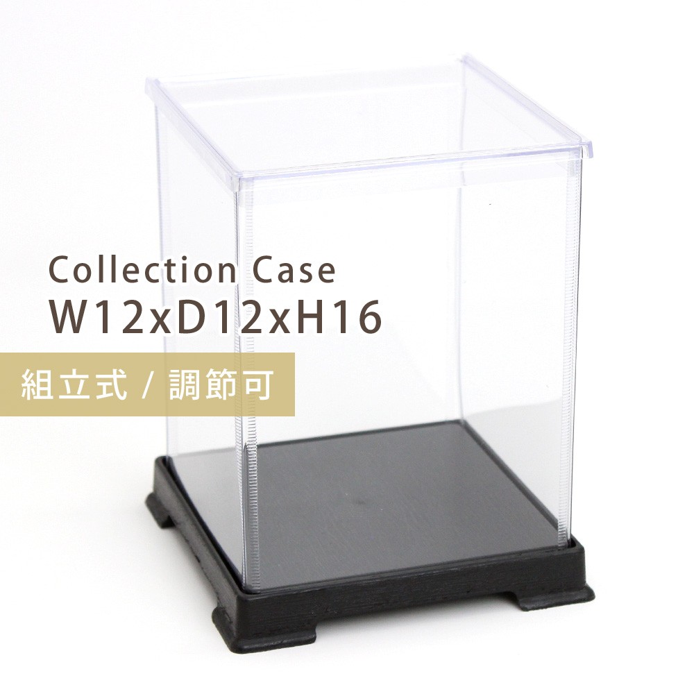 コレクションケース 12cm×16cm フィギュア ケース 透明