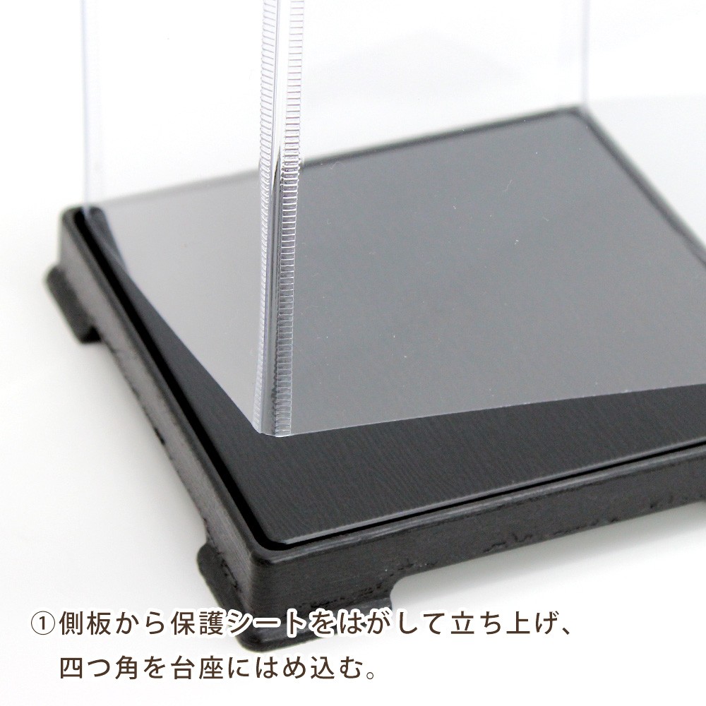 コレクションケース 12cm×16cm フィギュア ケース 透明 プラスチックケース クリアケース ホビーケース ディスプレイケース ショーケース  :bqb-case-1216:FanMary(ファンメアリー) - 通販 - Yahoo!ショッピング