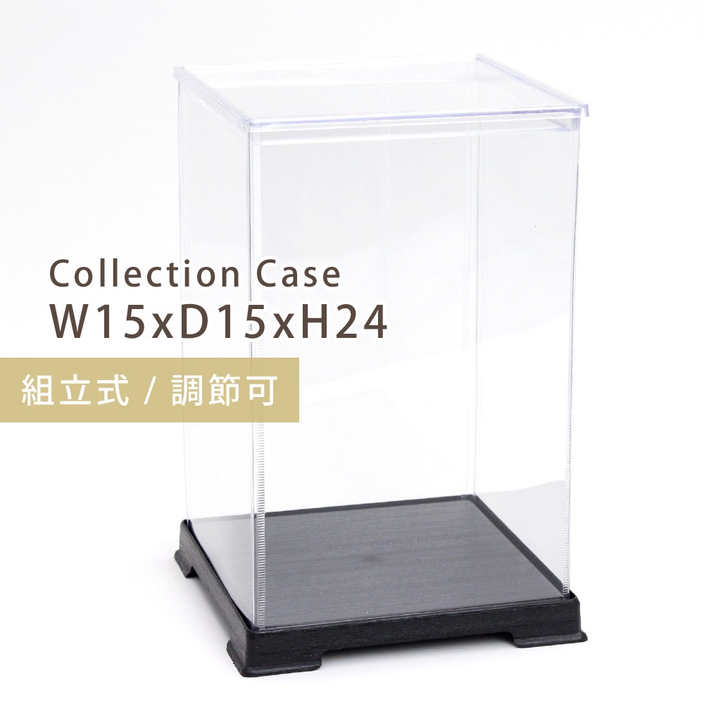 コレクションケース 15cm×24cm フィギュア ケース 透明 プラスチックケース クリアケース ホビーケース ディスプレイケース ショーケース  :bqb-case-1524:FanMary(ファンメアリー) - 通販 - 