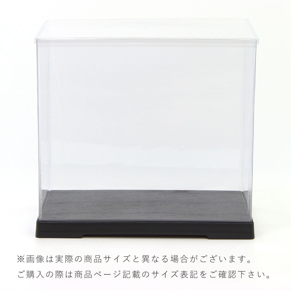 コレクションケース フィギュアケース 横長 40×21×40cm 透明