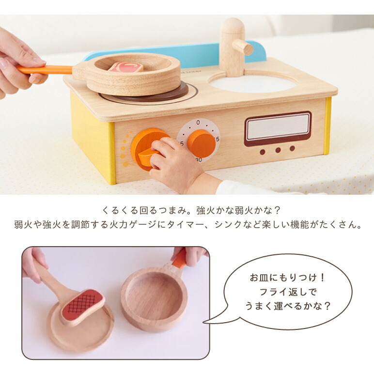 Ed.Inter おままごとキッチン♪ 楽天市場】Ed.inter エドインター 森のアイランドキッチン〜エド