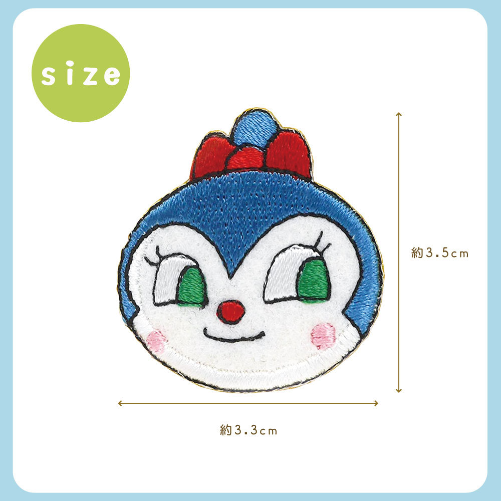 それいけ！アンパンマン コキンちゃん きらきらワッペン ANH016
