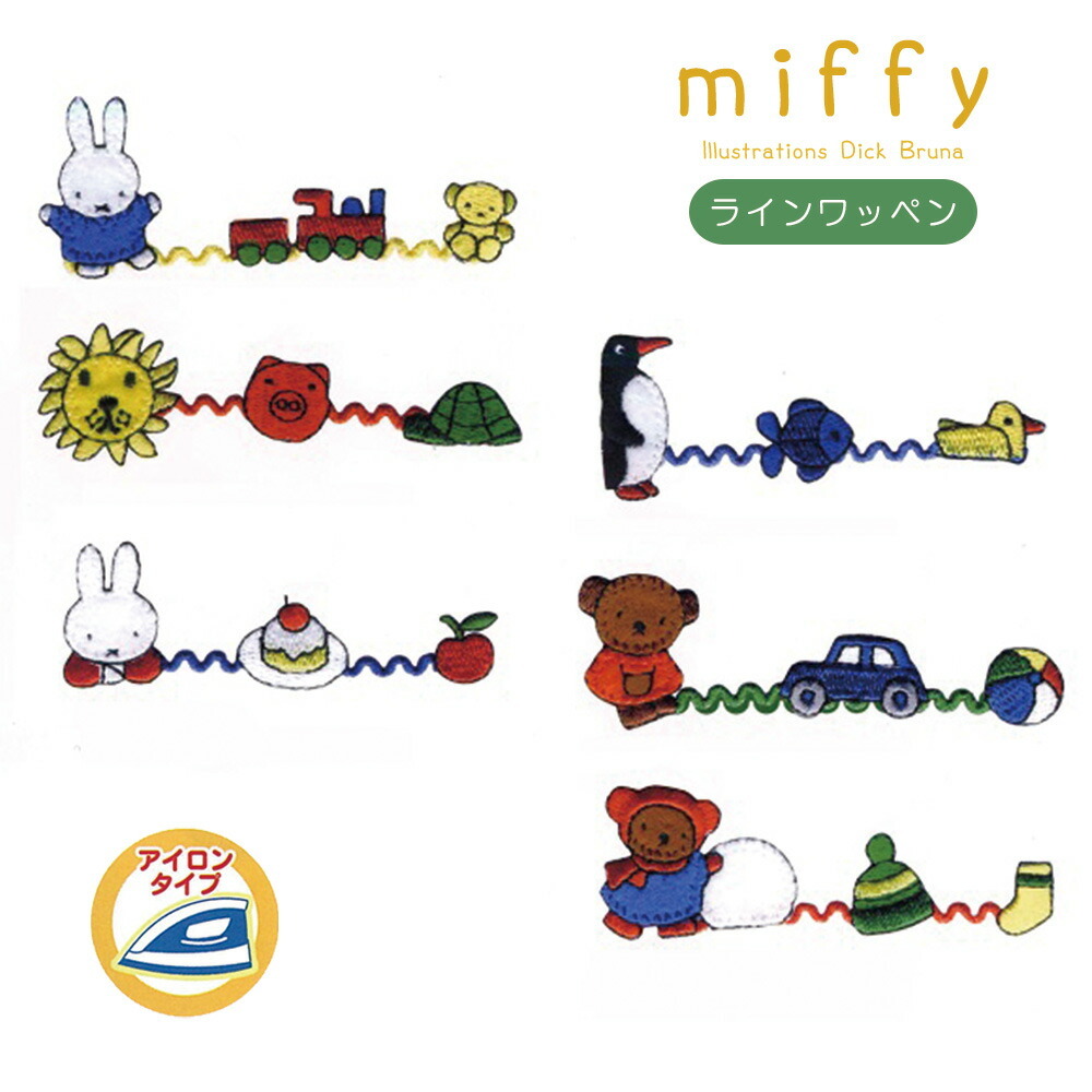 ing-miffy-lw.jpg