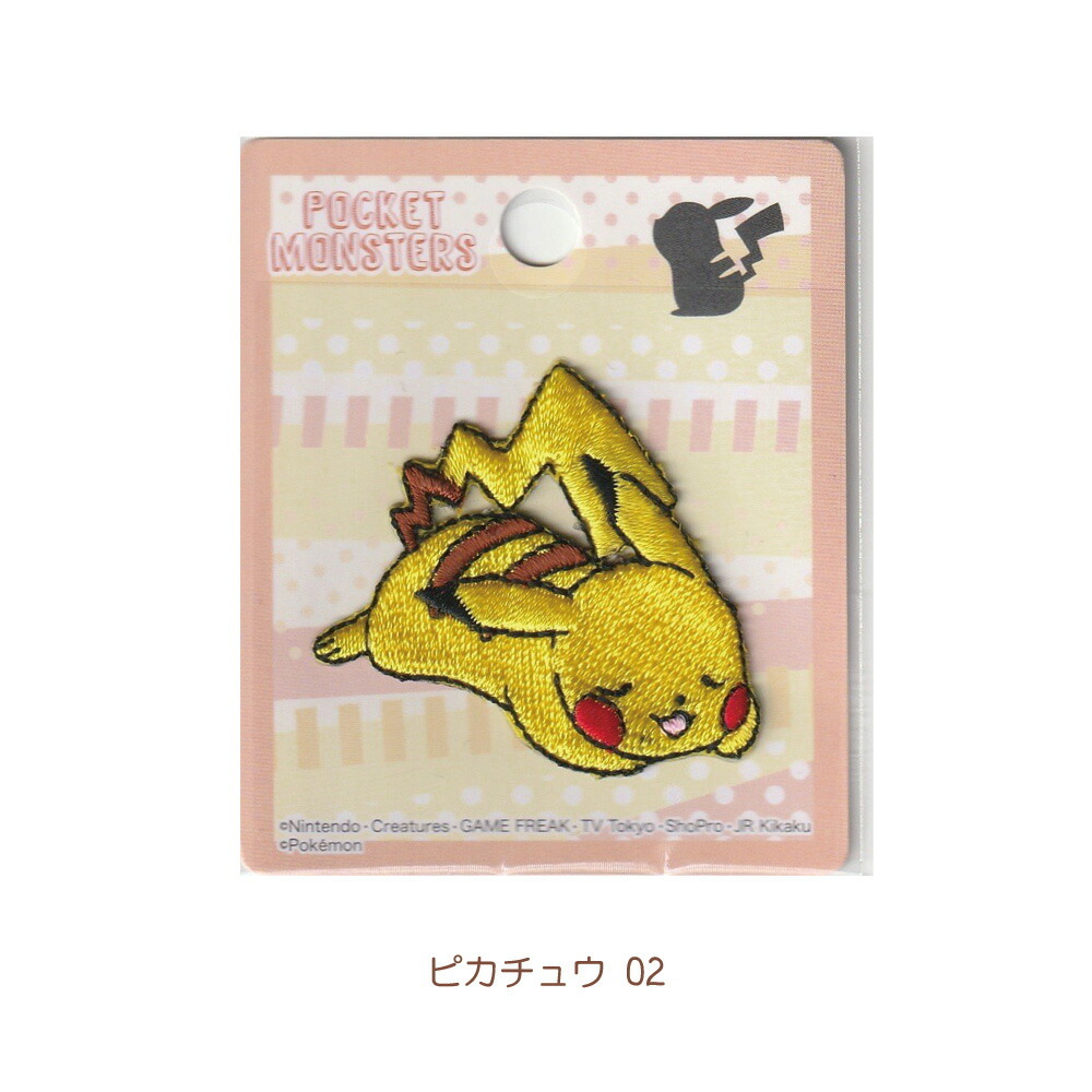 Pokemon（ポケモン） ワッペン アイロン ポケットモンスター