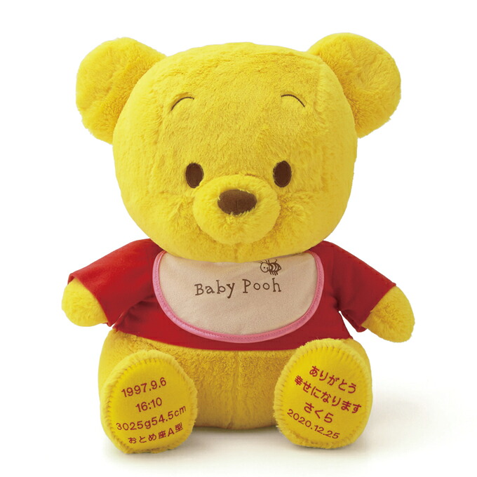 未使用☆Disney Store☆BABYPOOH☆ベビープーさんぬいぐるみ☆ Disney（ディズニー） メモリアルベア ベビープー プーさん 赤ちゃん