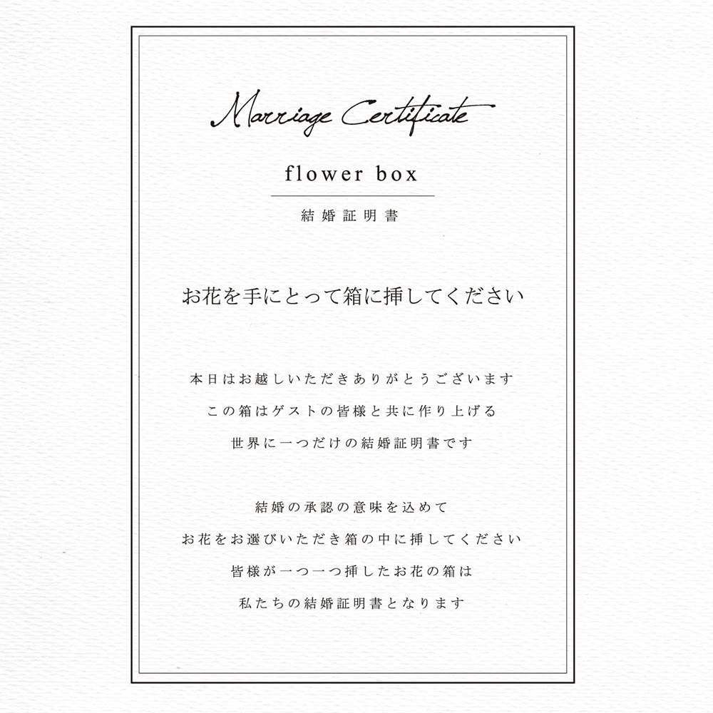 本日限定価格【定価16万円】ブリリアントウェーブ【本体、箱、説明書、コード付】 Flower Garden ゲスト参加型 結婚証明書 60名様 キリスト教式 教会式