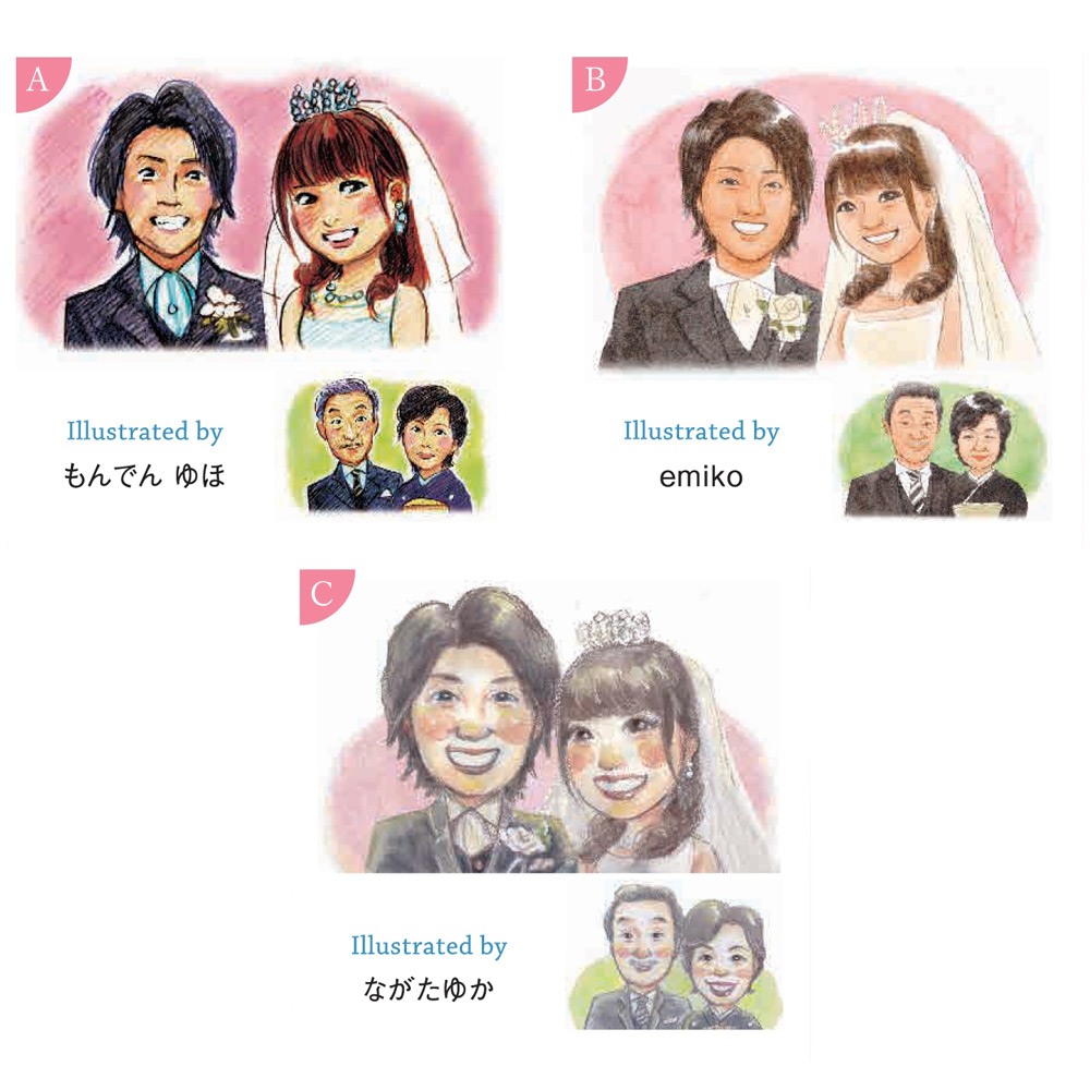 似顔絵結婚式両親贈呈品／両親贈答品・名前ポエム・２名・ ありがとう似顔絵☆結婚式 両親贈呈品・記念品贈呈にプレゼント