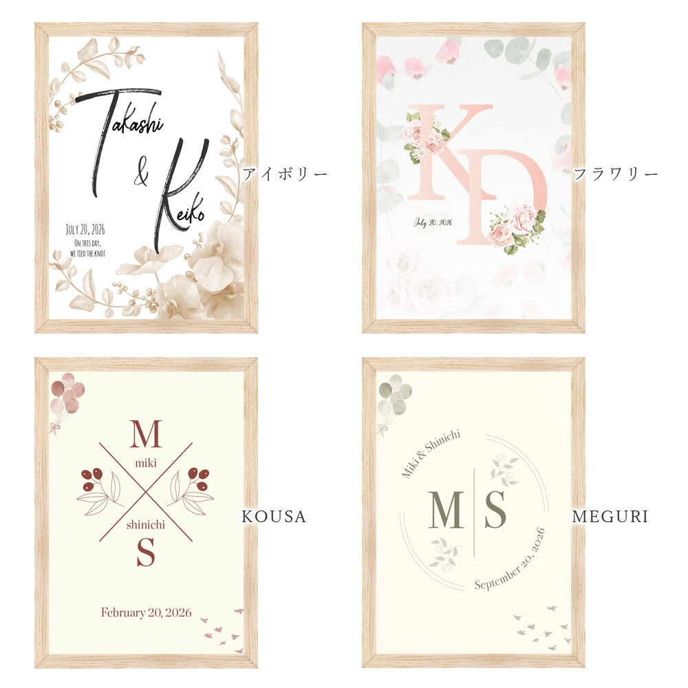 モノグラム 結婚式 ウェルカムスペース ウェルカムボード