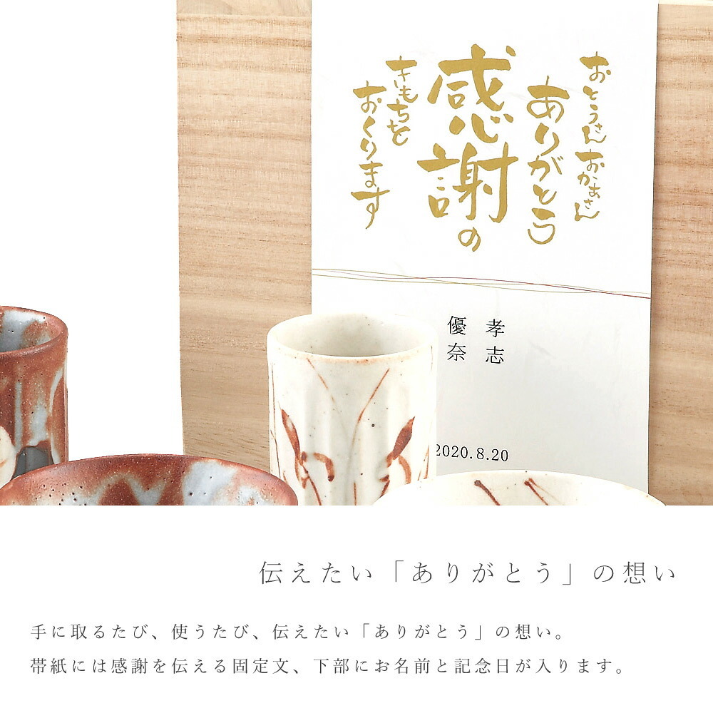 ◆新品未使用◆高野昭阿弥 夫婦茶碗 と 夫婦湯呑み ◇新品未使用◇高野昭阿弥 夫婦茶碗 と 夫婦湯呑み（◇新品未
