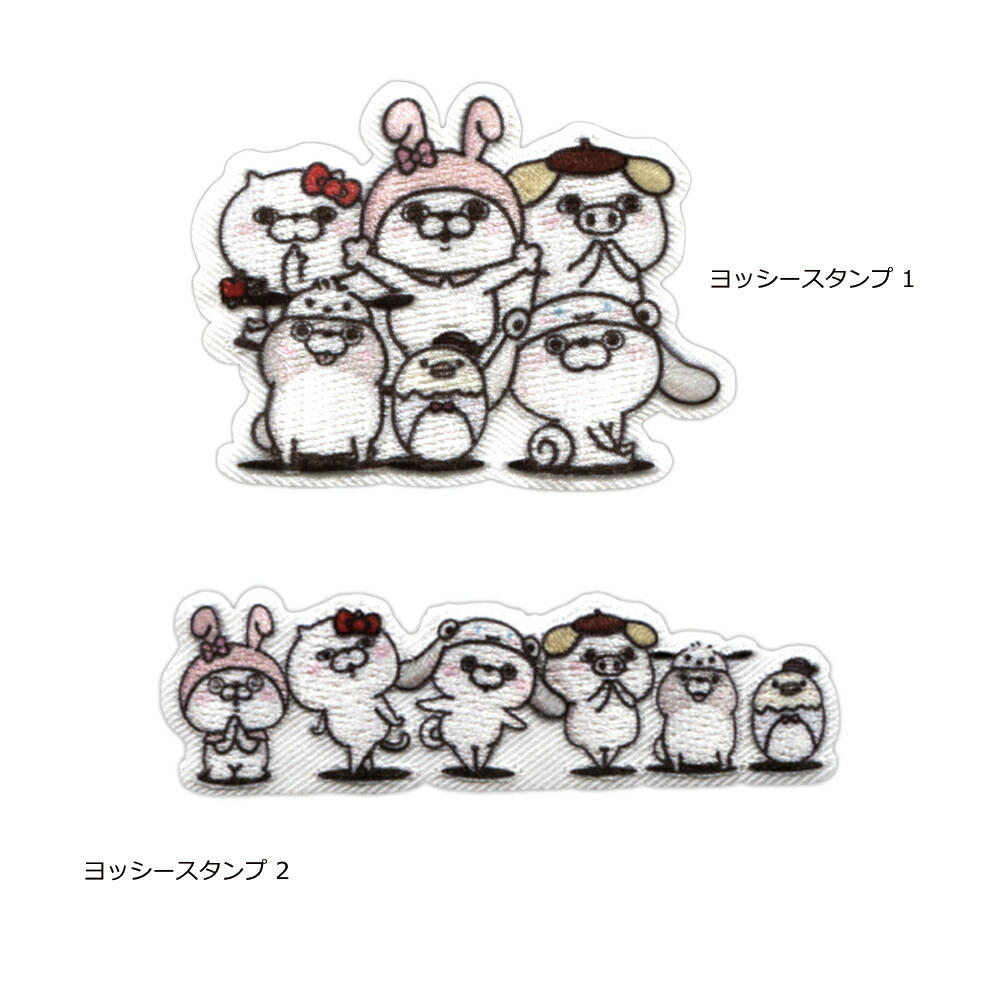 sanrio（サンリオ） ワッペン アイロン キャラクター ヨッシースタンプ