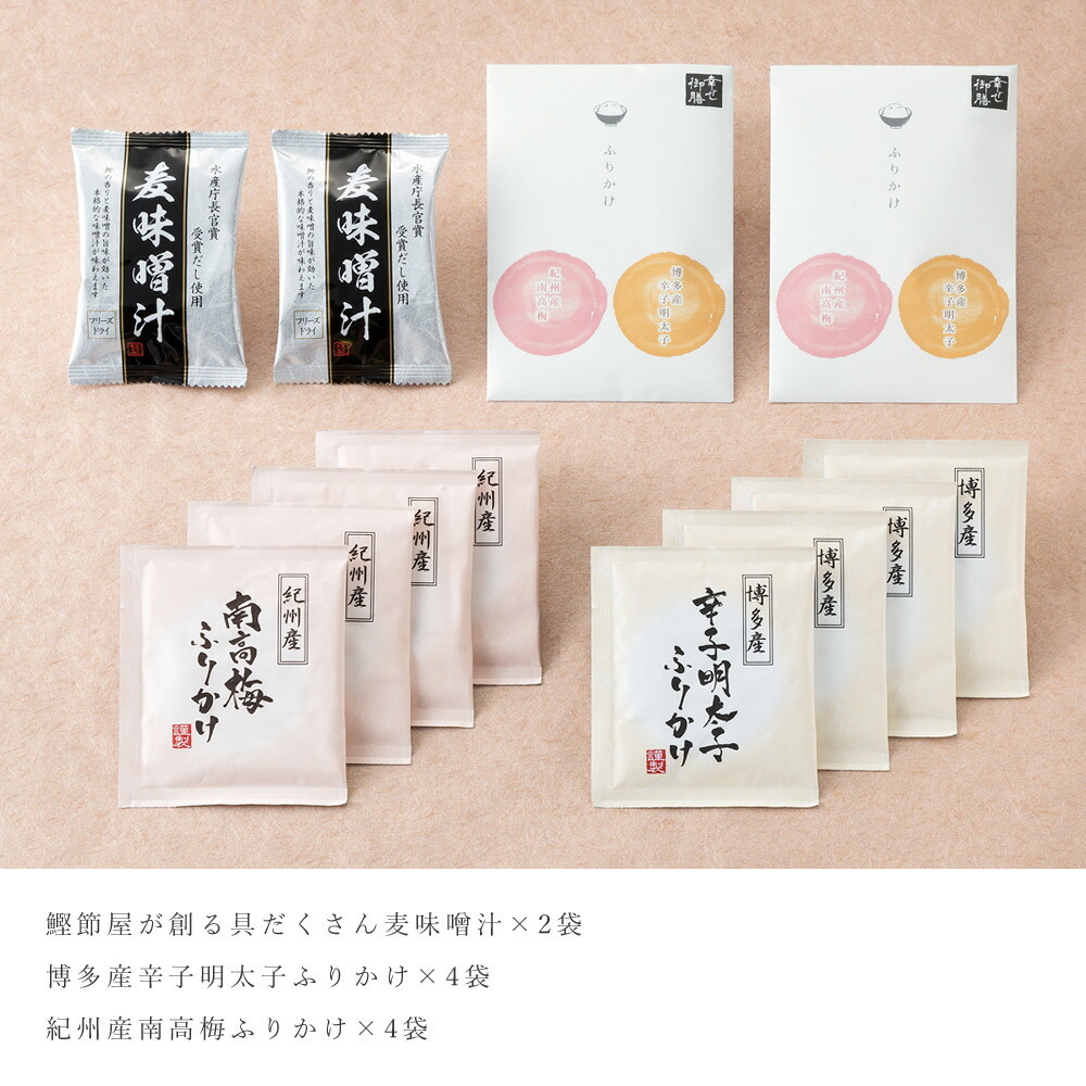 引き出物 結婚式 内祝い 感謝の想い10b まぐろの佃煮 紀州南高梅 味付かつおチップ かつお節 鰹節 縁起物 お返し ギフト シーラック 再入荷 予約販売