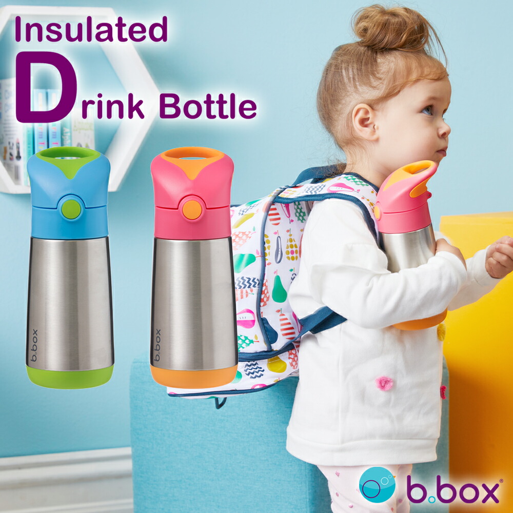 水筒 子供 ストロー b.box ビーボックス 携帯ステンレスボトル Insulated Drink Bottle ベビー キッズ 保冷 保温 男の子  女の子 :sum-idb:FanMary(ファンメアリー) - 通販 - Yahoo!ショッピング