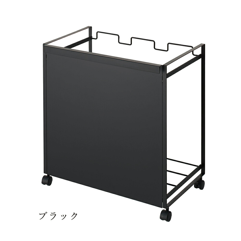 tower 山崎実業 タワー 目隠し 分別 ダストワゴン ゴミ箱 3分別