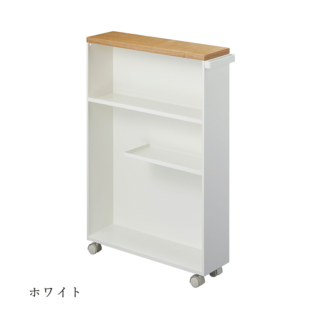 トイレ 収納 おしゃれ タワー スリムトイレラック キャスター 山崎実業 tower 薄型 トイレットペーパー 隙間 13cm メーカー直送品 | tower | 01