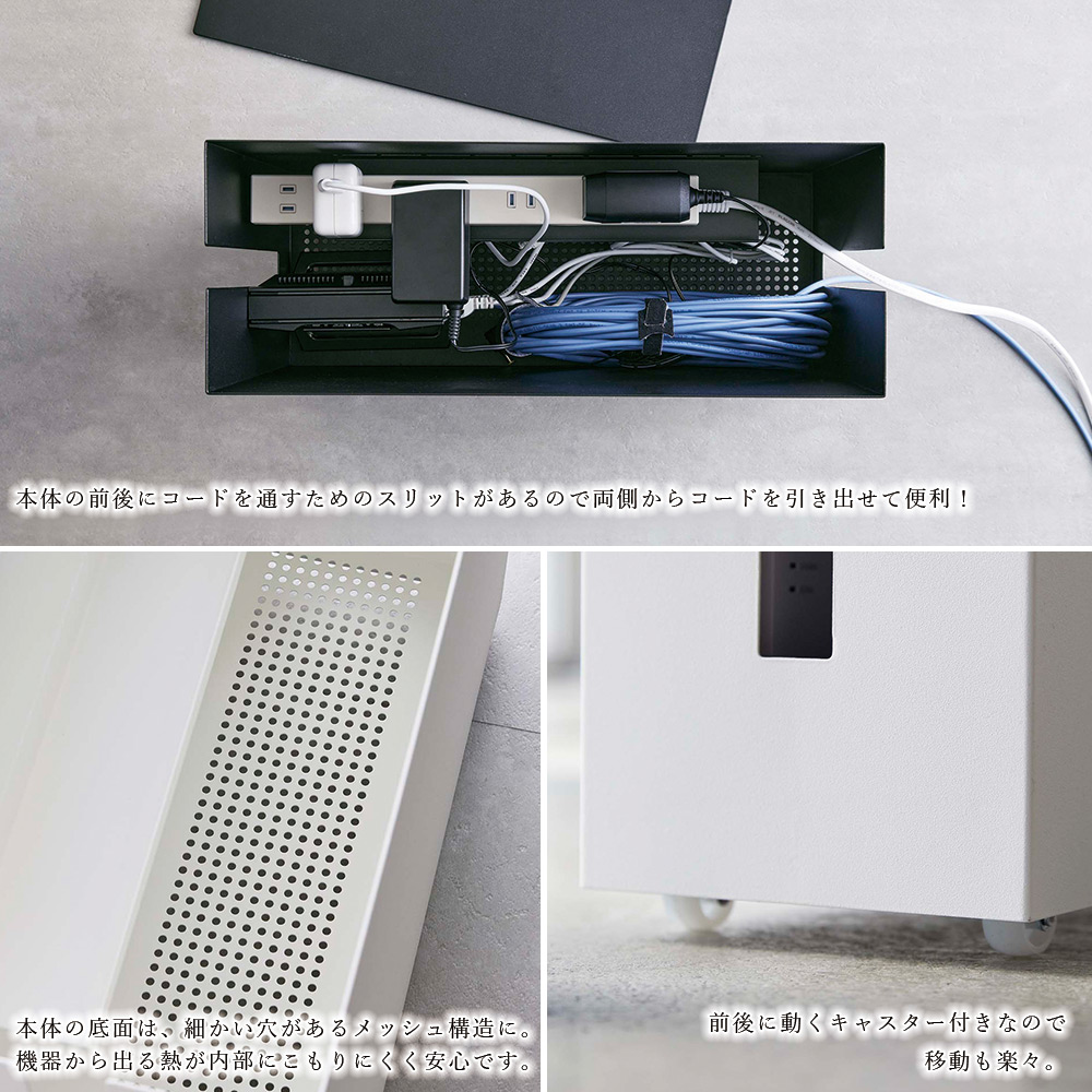 Amazon | ケーブルボックスケーブル ダストプルーフストレージ