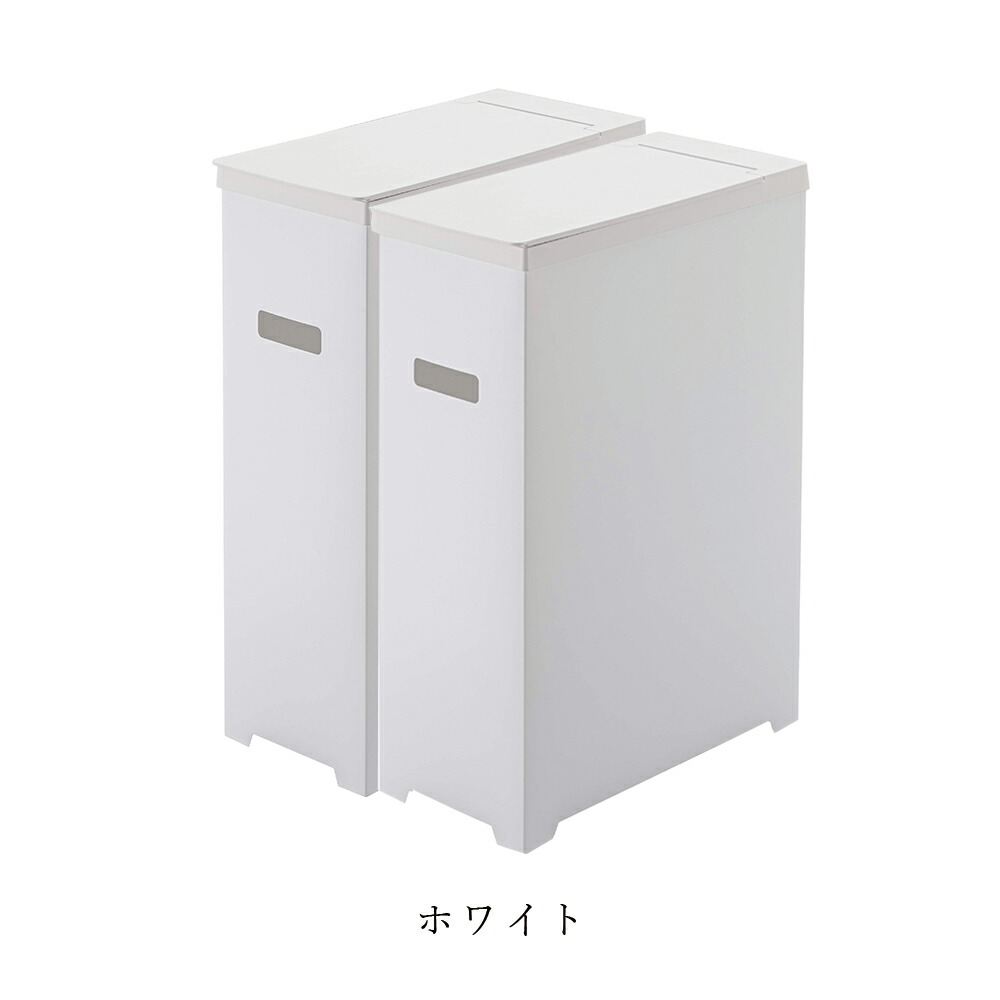 山崎実業 タワー tower スリム 蓋付き ゴミ箱 2個組 45L 30L 20L キッチン 台所 ダストボックス シンプル おしゃれ メーカー直送品 | tower | 01