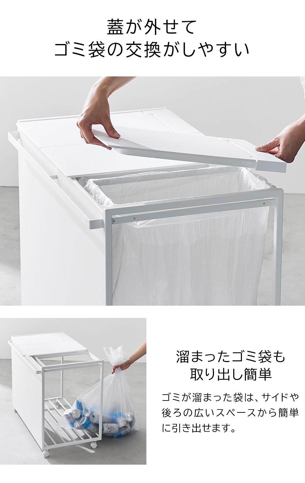 tower 山崎実業 蓋付き目隠 分別ダストワゴン 45L 3分別
