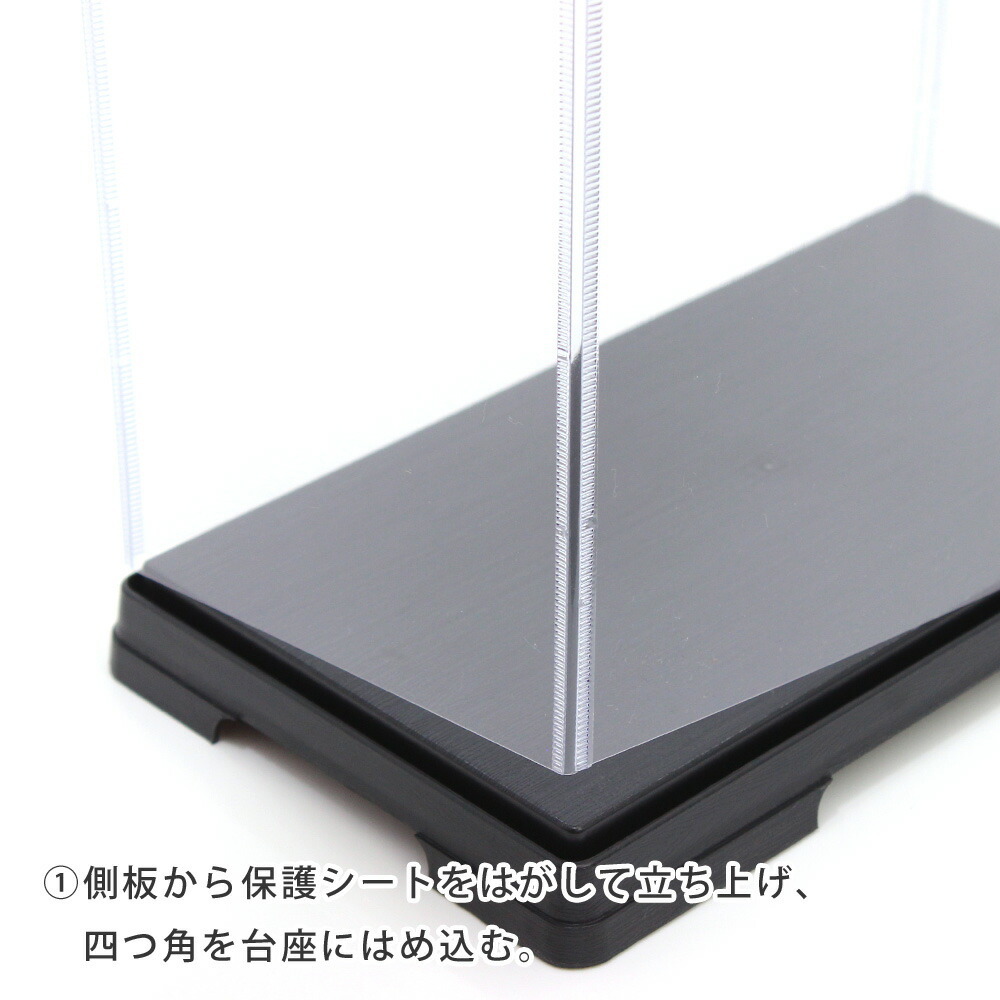 コレクションケース フィギュアケース 横長 23×12×27cm 透明