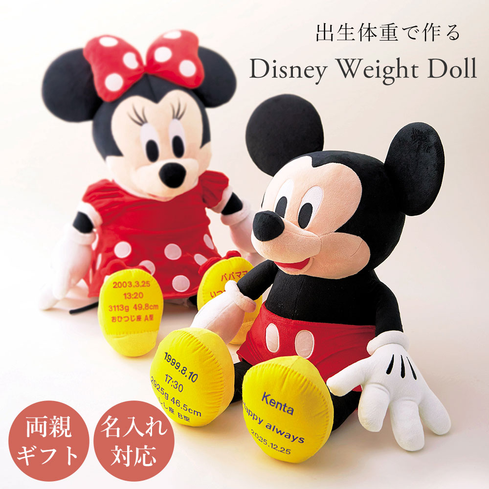 Merrythought Disney ミッキー ミニー テディベア kip-ba104nn.jpg