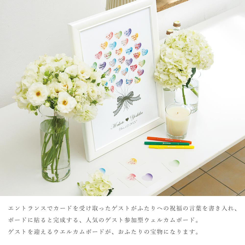 結婚式 ウェルカムボード シェリールメモリーボード フラワーリース A3