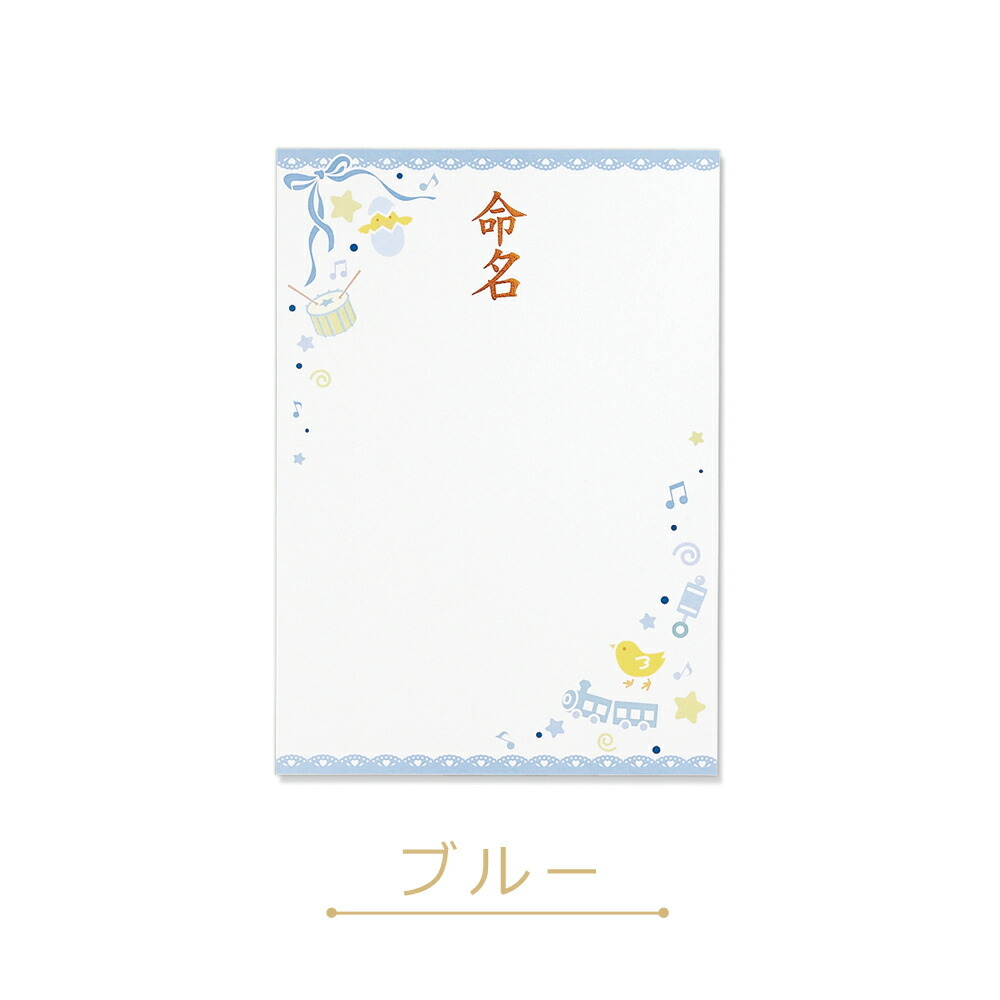 ぷにゃぺ　【ジェット便】命名書オーダー「祝い梅」A4サイズ 命名書 Pink Flower 命名紙 額付き A4サイズ お七夜 出産祝い