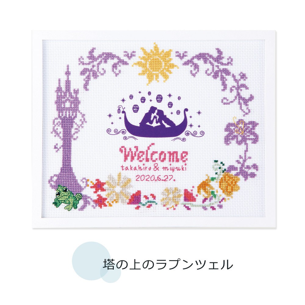 Olympus（オリムパス） 結婚式 ウェルカムボード 手作り キット