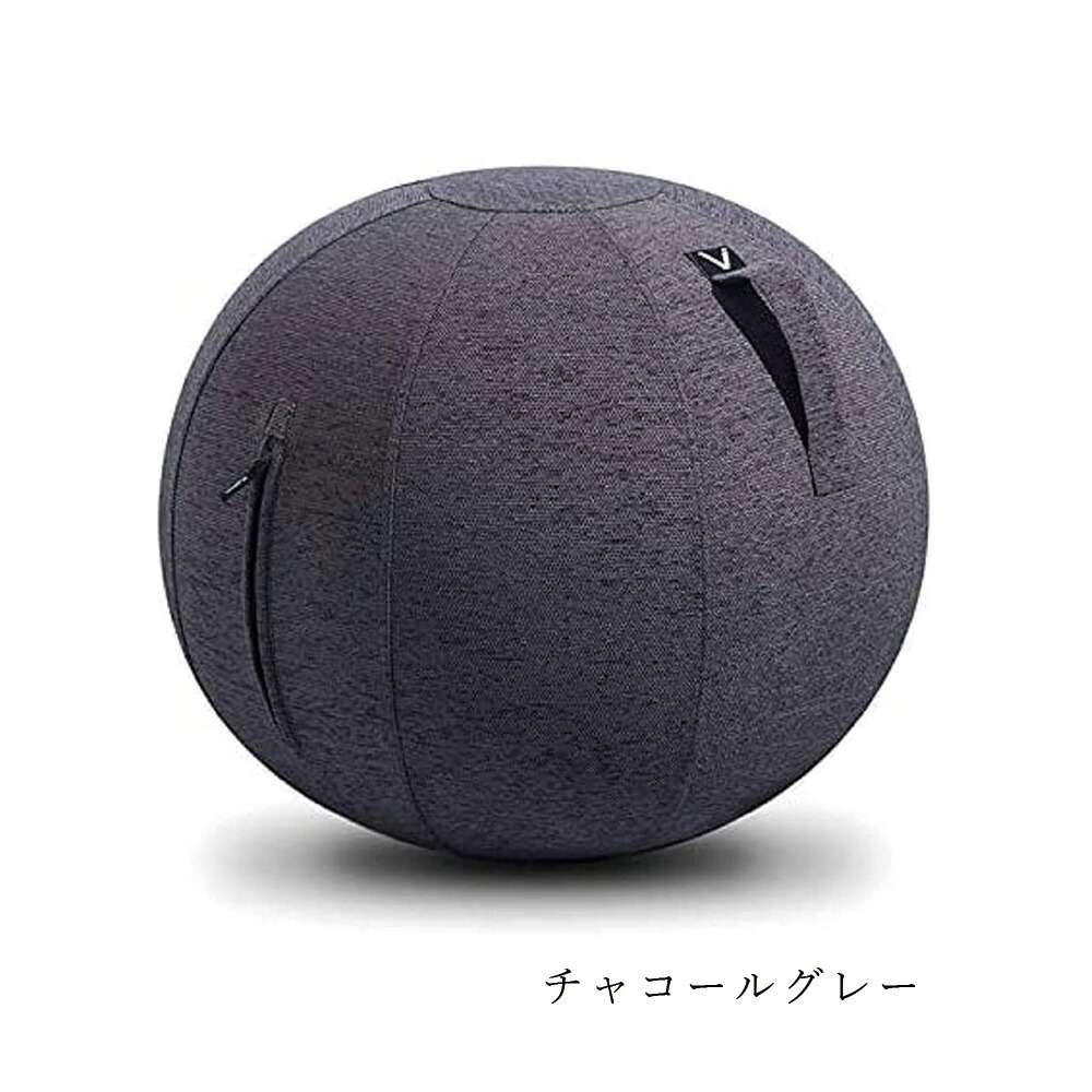 山崎実業 Vivora シーティングボール ルーノ シェニール ヴィボラ 65cm バランスボール 椅子 リビング オフィス | Vivora | 02