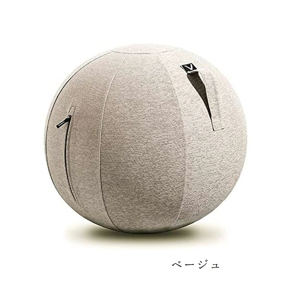山崎実業 Vivora シーティングボール ルーノ シェニール ヴィボラ 65cm バランスボール 椅子 リビング オフィス | Vivora | 03