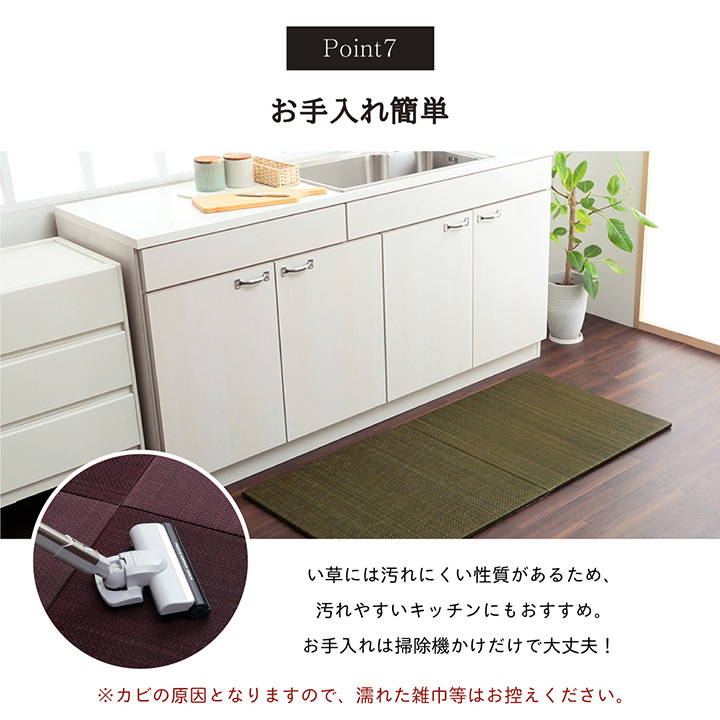 置き畳 70×70cm 6枚組 ユニット畳 システム畳 ヘリなし畳 い草 美畳 