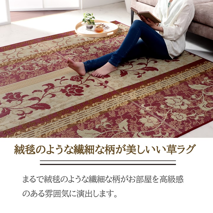 い草ラグ ござ 2畳 191×191cm カーペット 国産 日本製 高級感