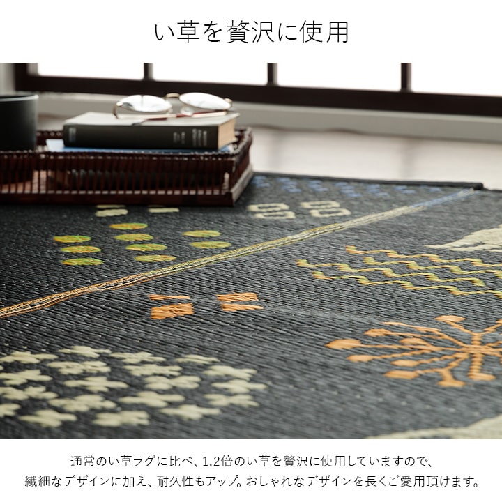 い草ラグ ござ 2.5畳 180×240cm カーペット カジュアル 猫柄 ネコ柄 猫