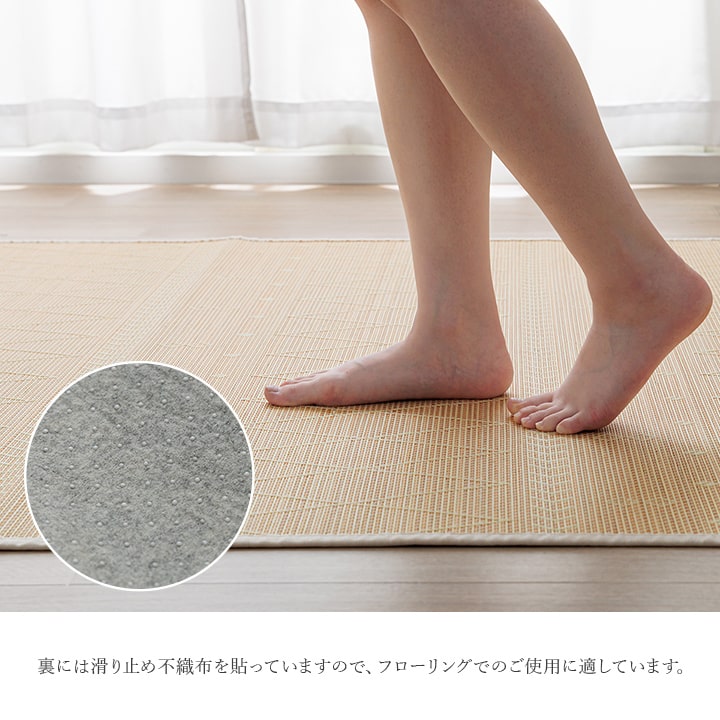 竹ラグ 竹 カーペット 約 2畳 140×200cm 絨毯 ラグ ダイニングひんやり