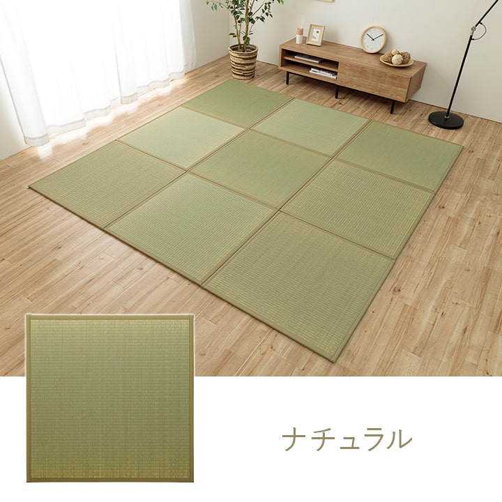 置き畳 い草 82×82cm 同色6枚組 国産 日本製 ユニット畳 システム畳 