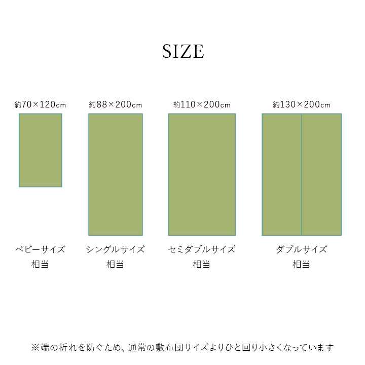 い草 寝ござ 敷きパッド 130×200cm ダブルサイズ 国産 日本製 無染土