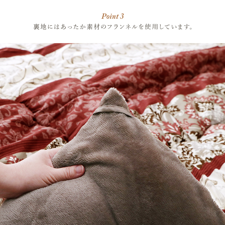 こたつ布団 こたつ掛け布団 205×315cm ふっくら 国産 日本製