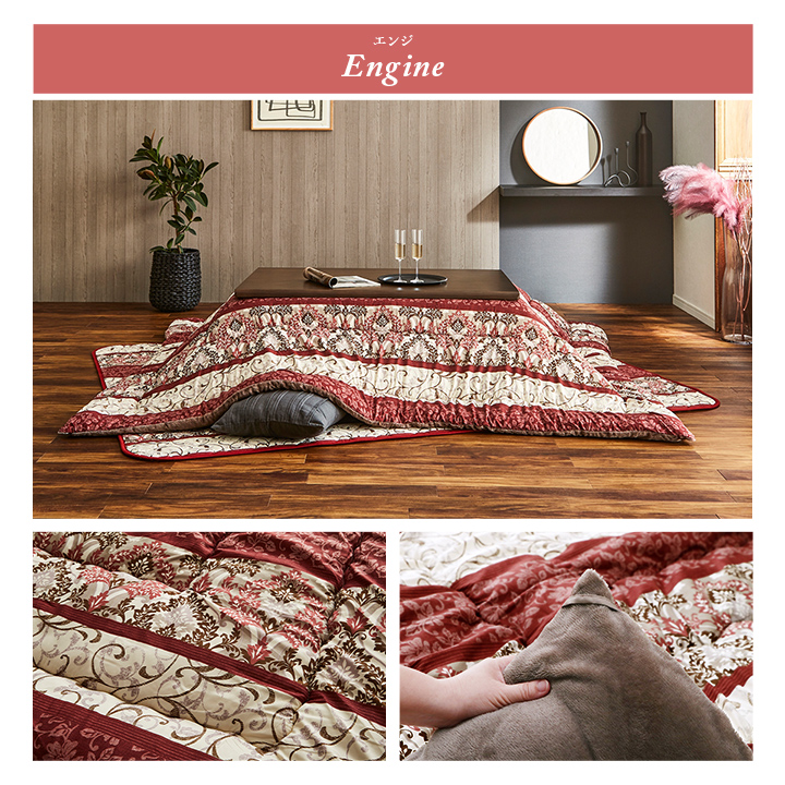 こたつ布団　掛・敷セット　ふっくら　 205×285cm　レイエル　エレガンス調 レイエル こたつ布団 掛敷セット ふっくら 日本製 エレガンス調