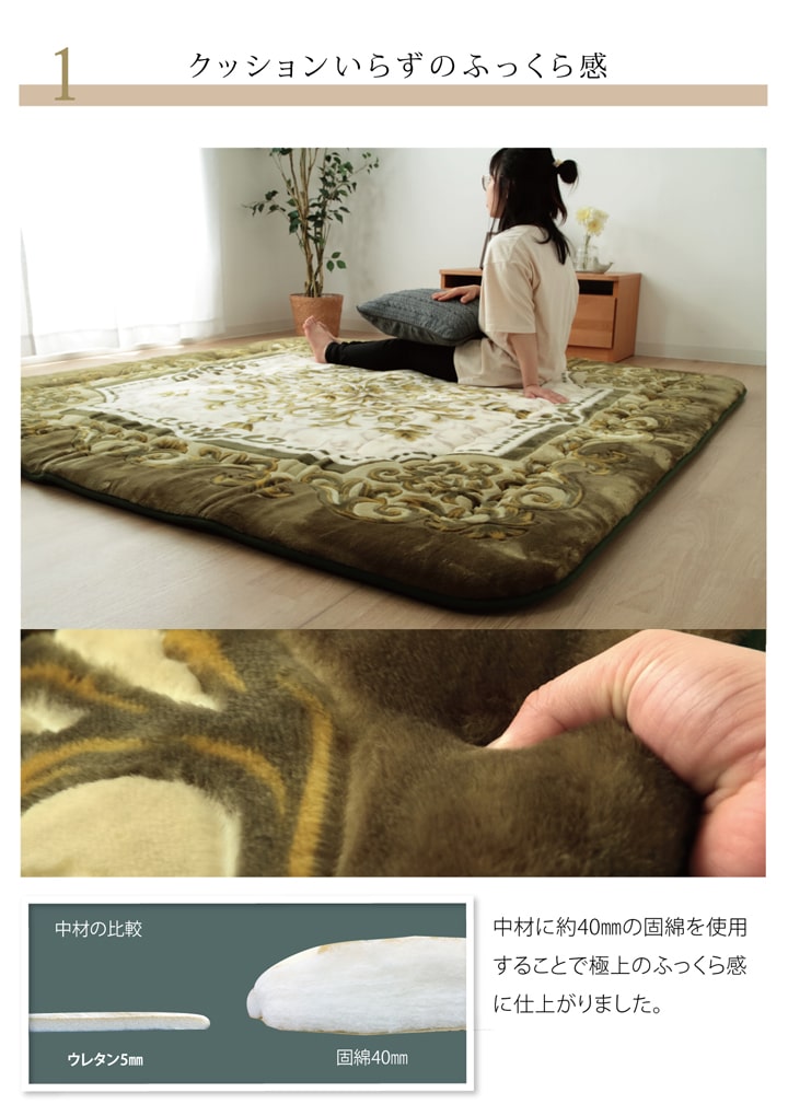 代引不可 ラグ マット カーペット こたつ敷き布団 長方形 3畳 約195×245cm 国産固綿40mm ふっくら 極厚 ボア 防音 保温 国内加工 シャルマン あったか 冬物 IKEHIKO SHRM195245 こたつ敷きマット こたつ敷布団 約 4畳半 215×315cm 極厚 冬用 国産
